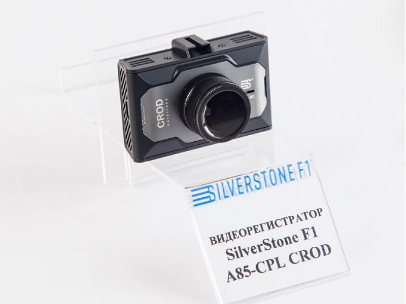 Видеорегистратор SilverStone F1 CROD A85-CPL
